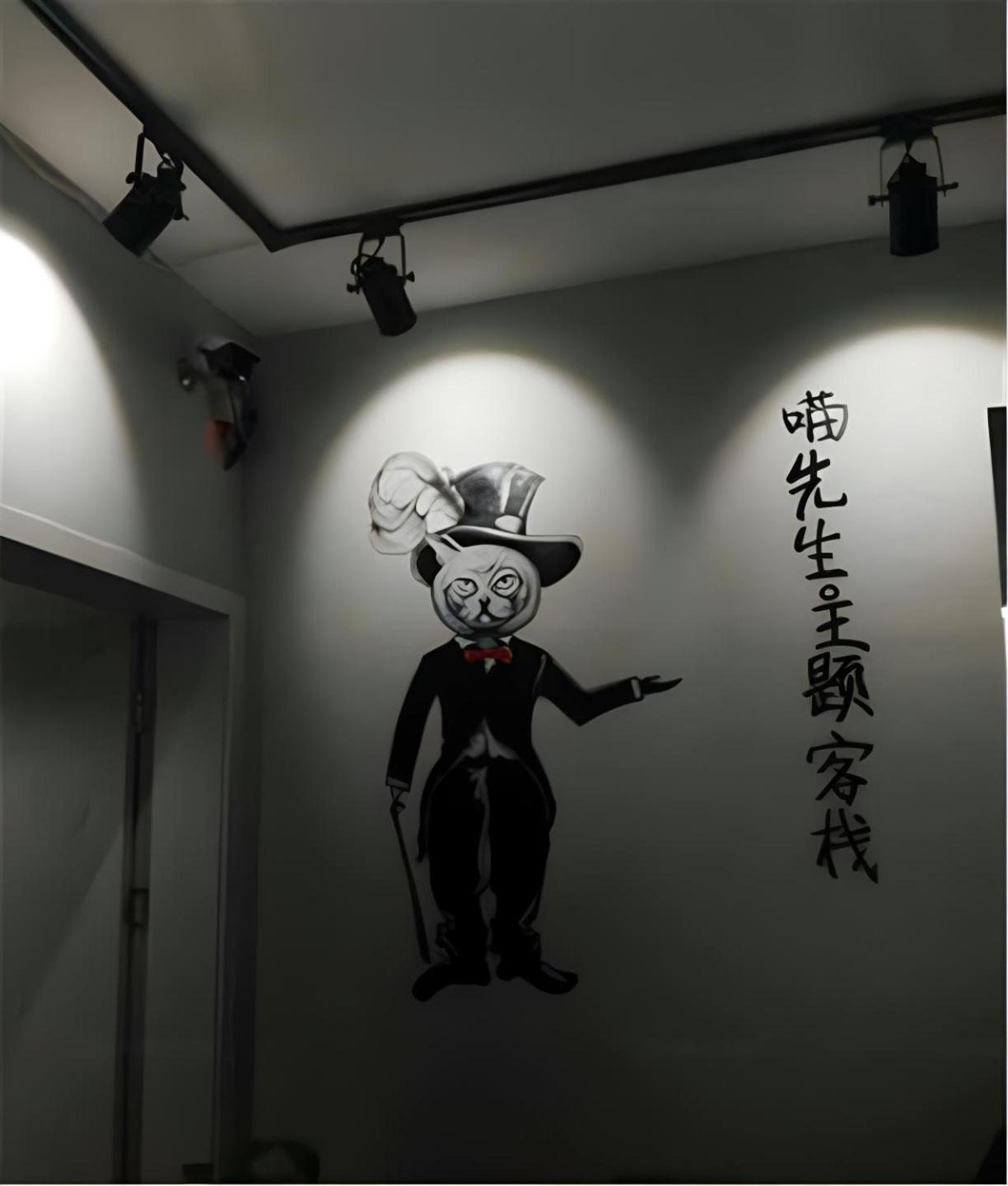 Zhangjiajie Cat Theme Inn Exteriör bild